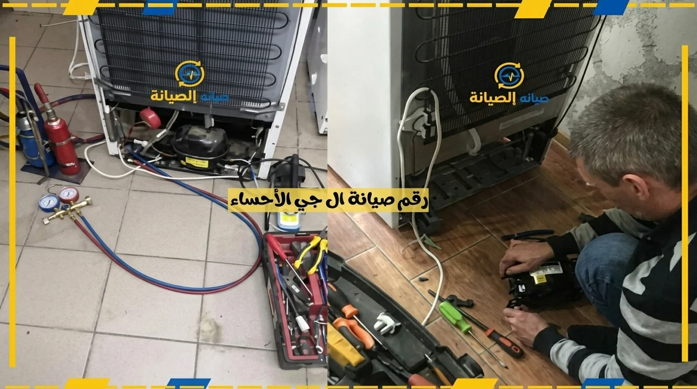 fridge repair in riyah