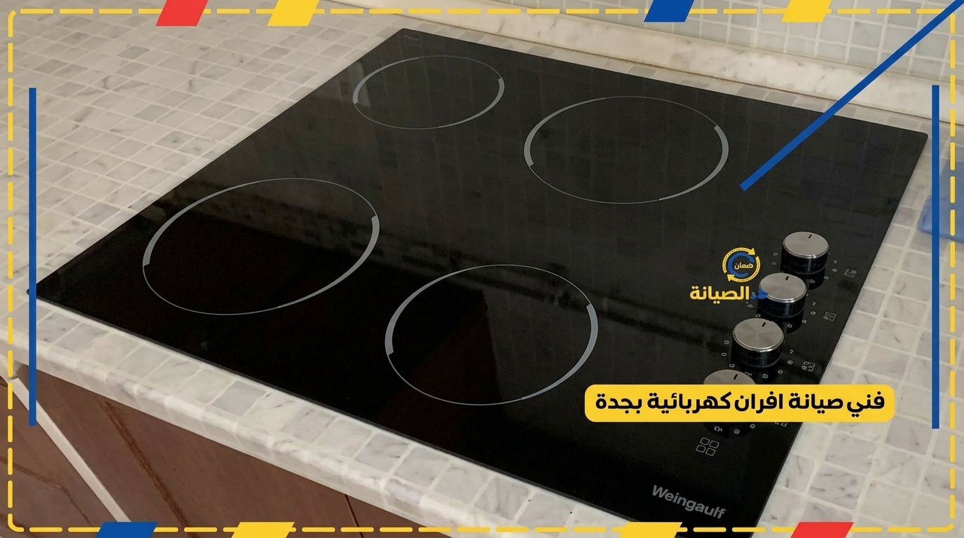 oven riyadh