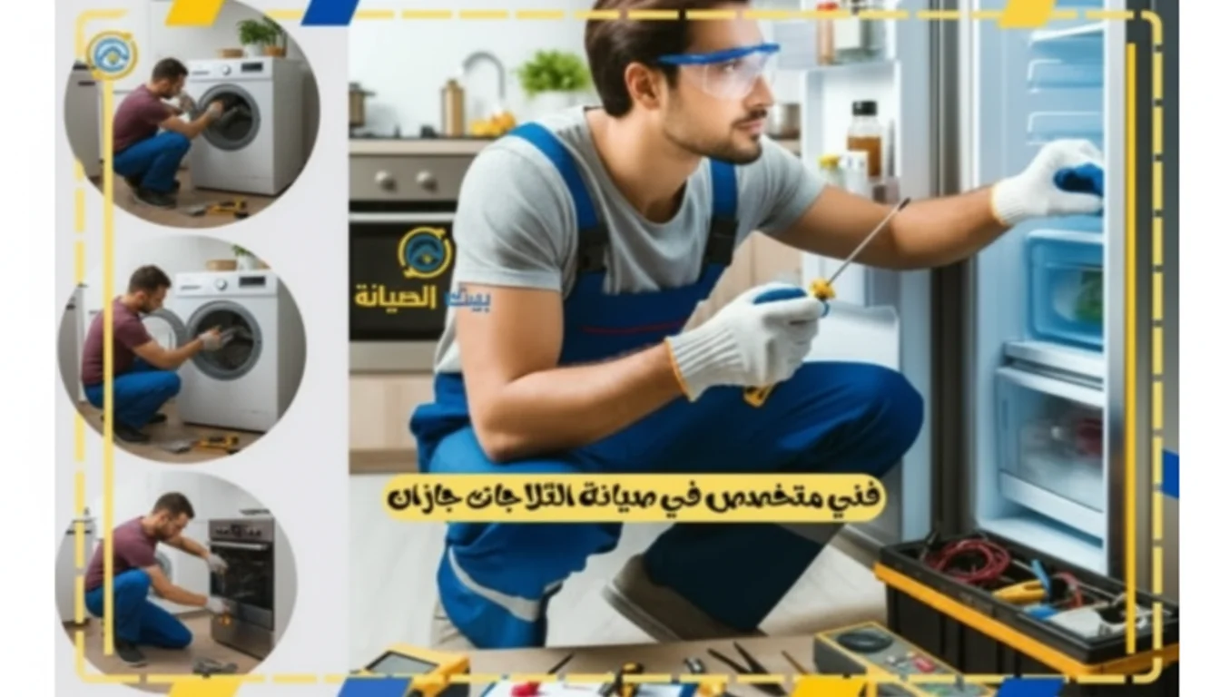 riyadh fridge repair