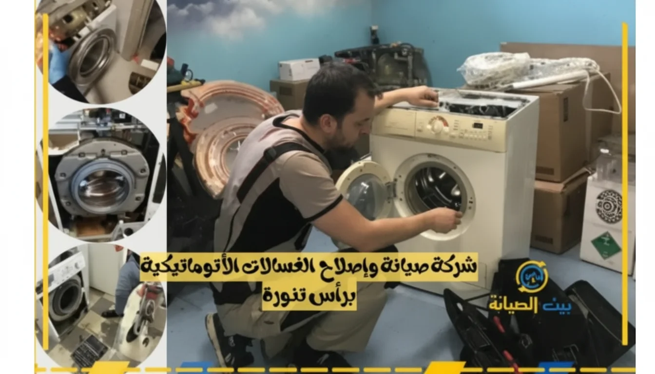 riyadh machine repair