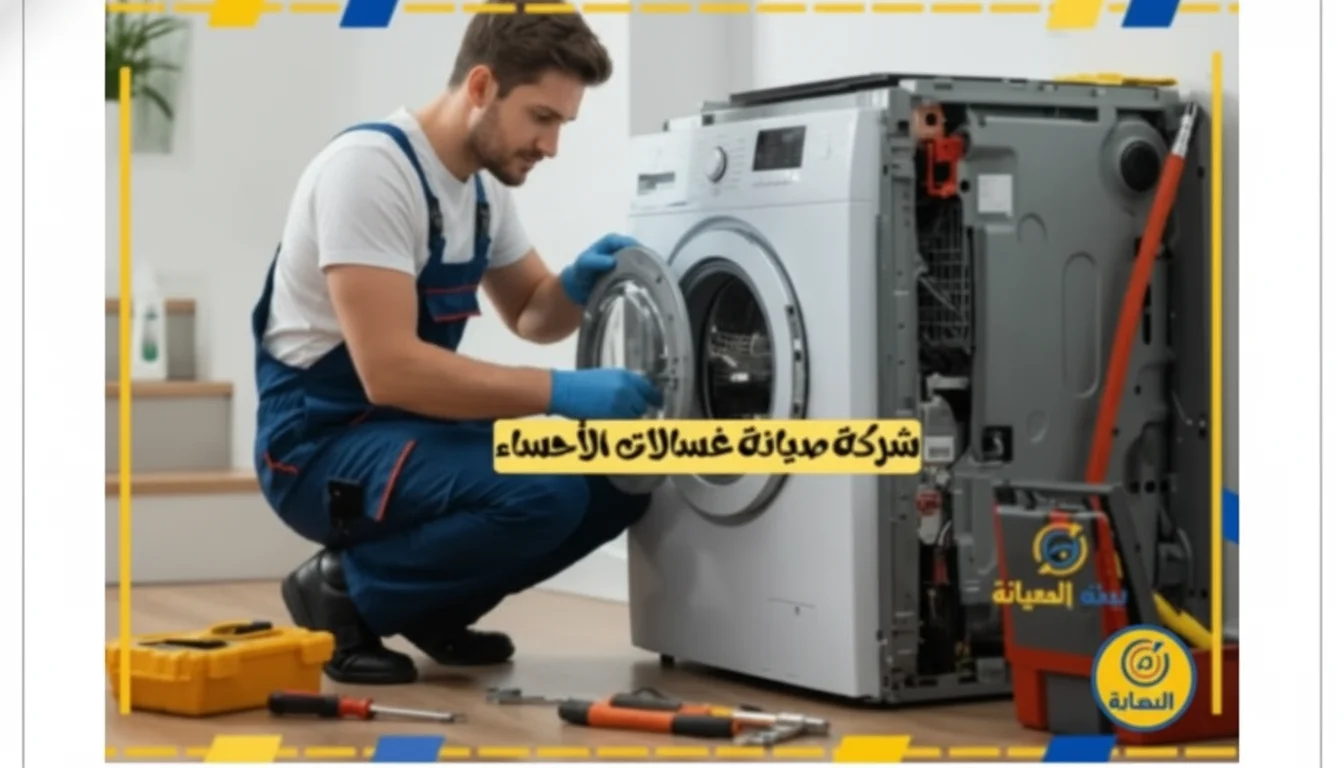 riyadh repair washing machinr